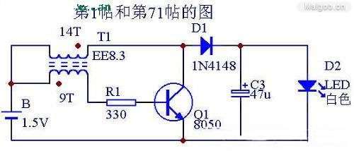 手电筒厂家