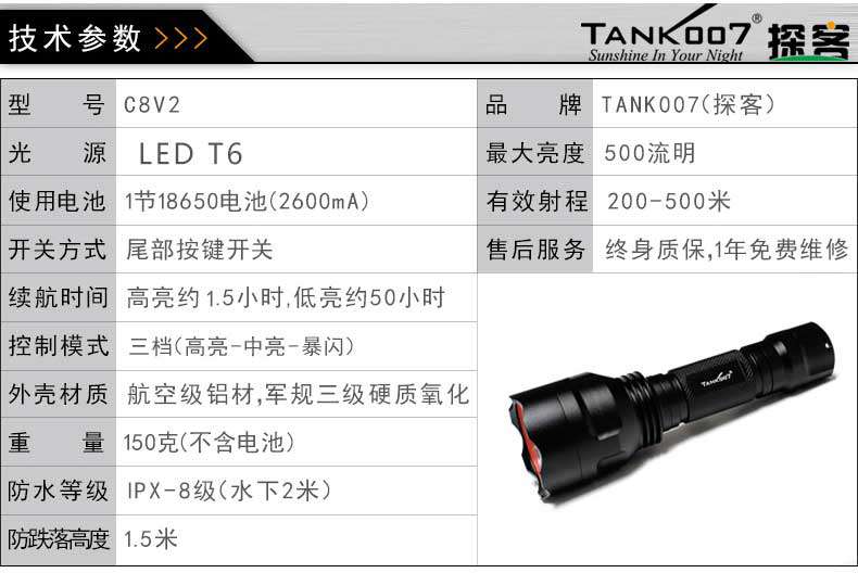 C8V2详情11.jpg