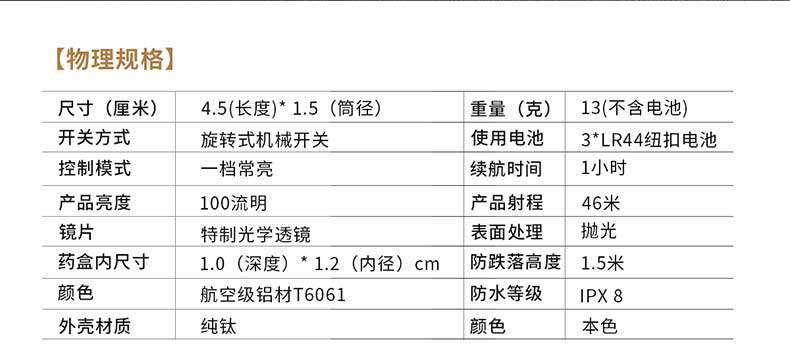 手电筒厂家