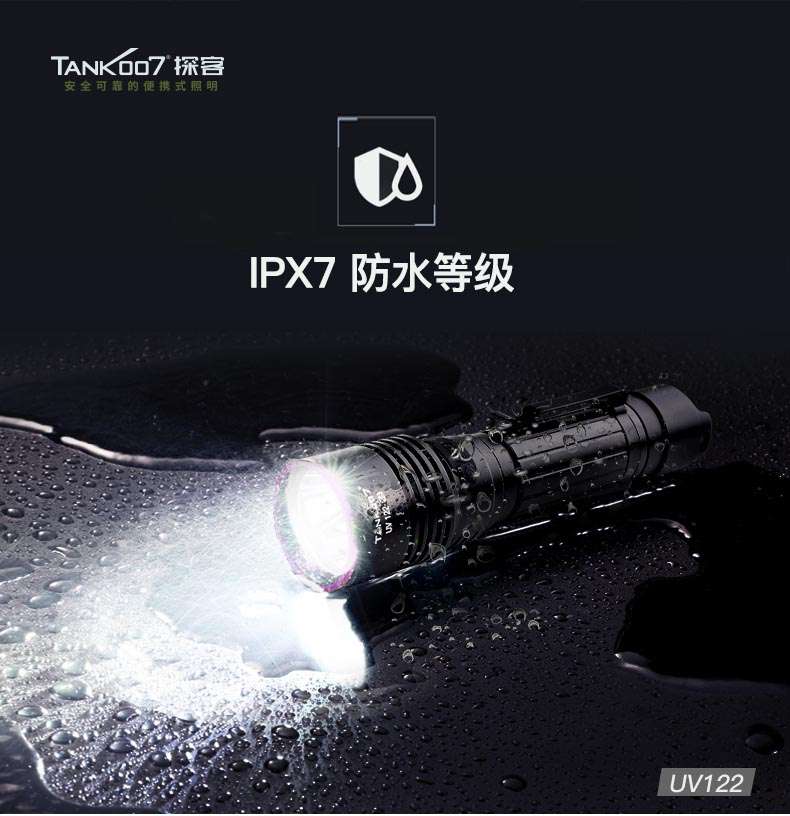 UV122中文详情_10.jpg