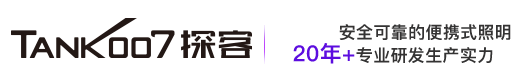 强光手电筒|LED强光手电筒|手电筒厂家|手电筒定制批发|tank007探客