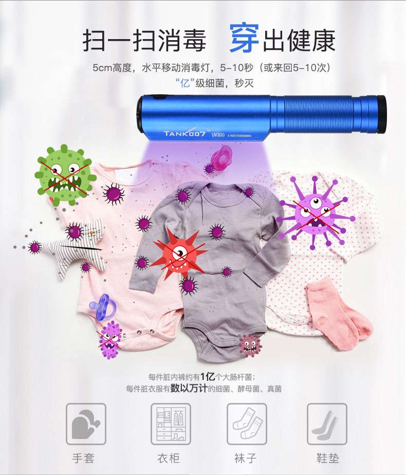 UV300-发布详情_05.jpg