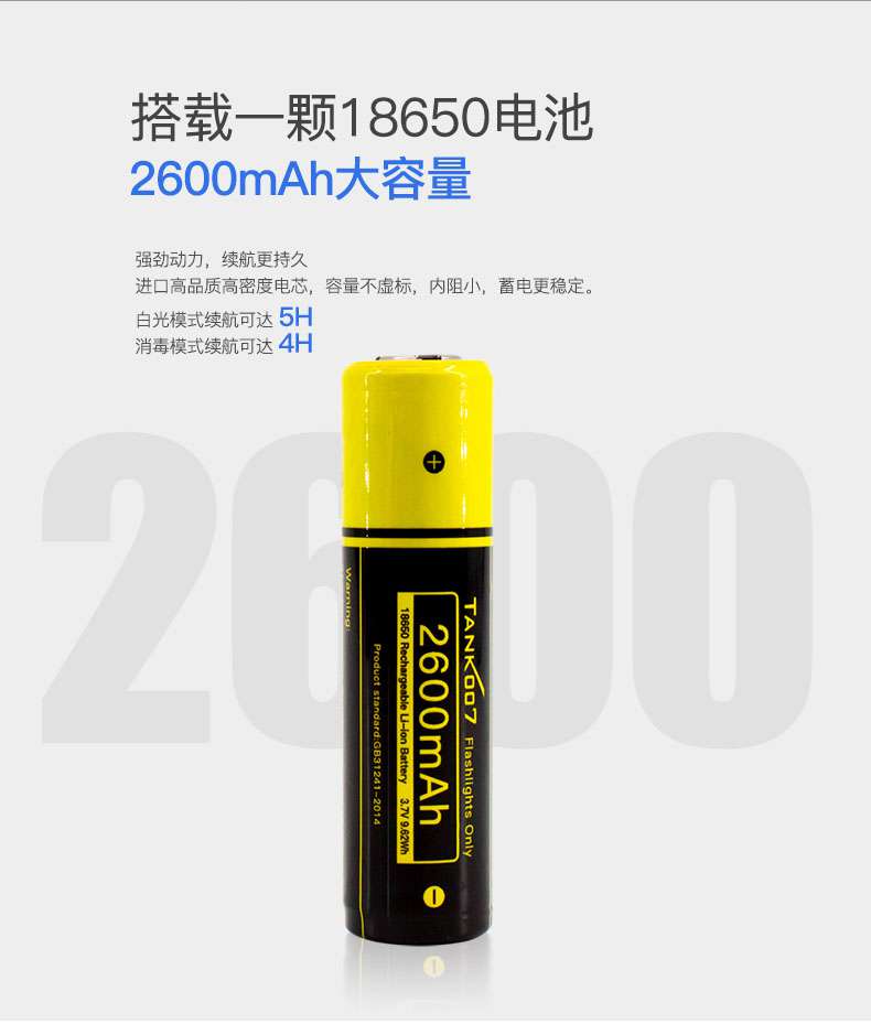 UV300-发布详情_12.jpg