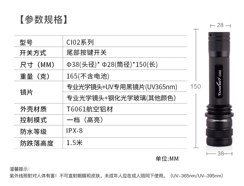 CI02-V2中文详情_15.jpg