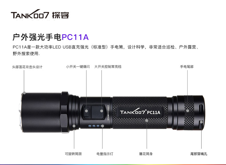 PC11-A标准型白底带警徽_01.jpg