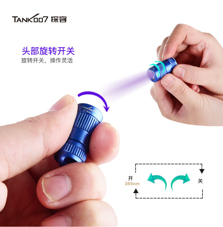 E15-AiUV-详情中文_05.jpg