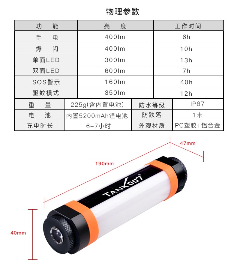 KF3-中文详情_13.jpg