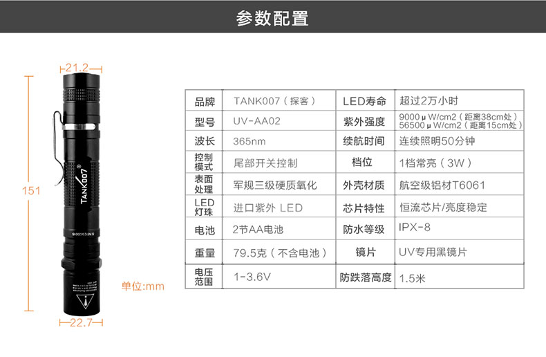 AA02详情-CN_18.jpg