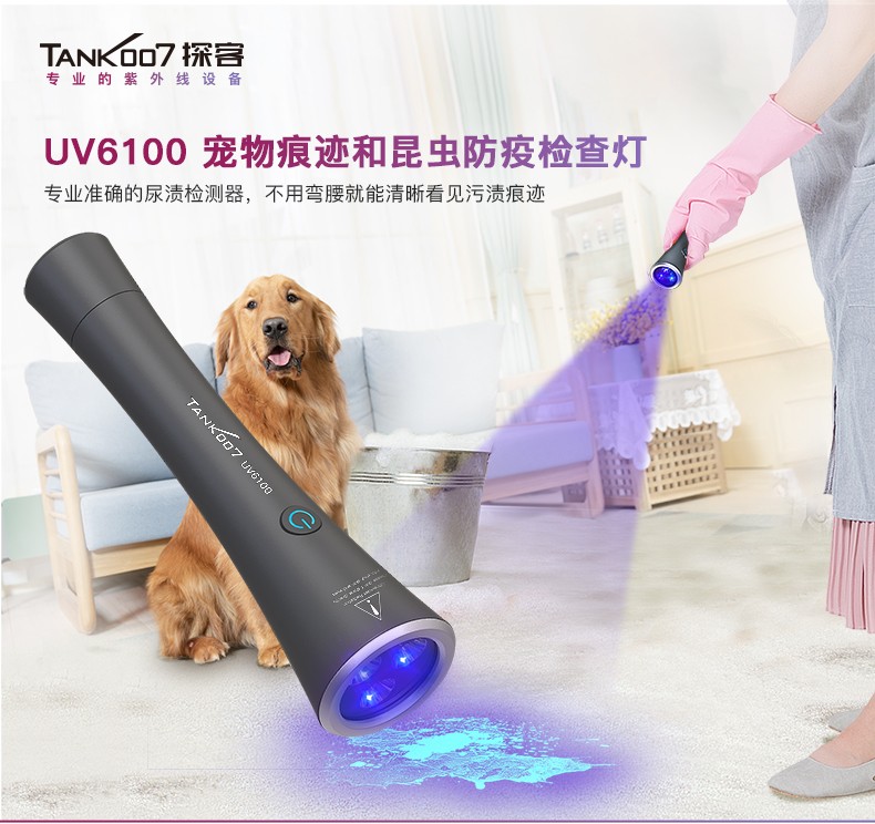 UV6100详情-CN_01.jpg