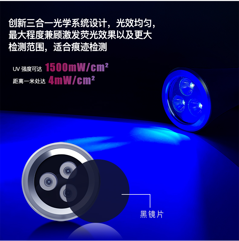 UV6100详情-CN_04.jpg