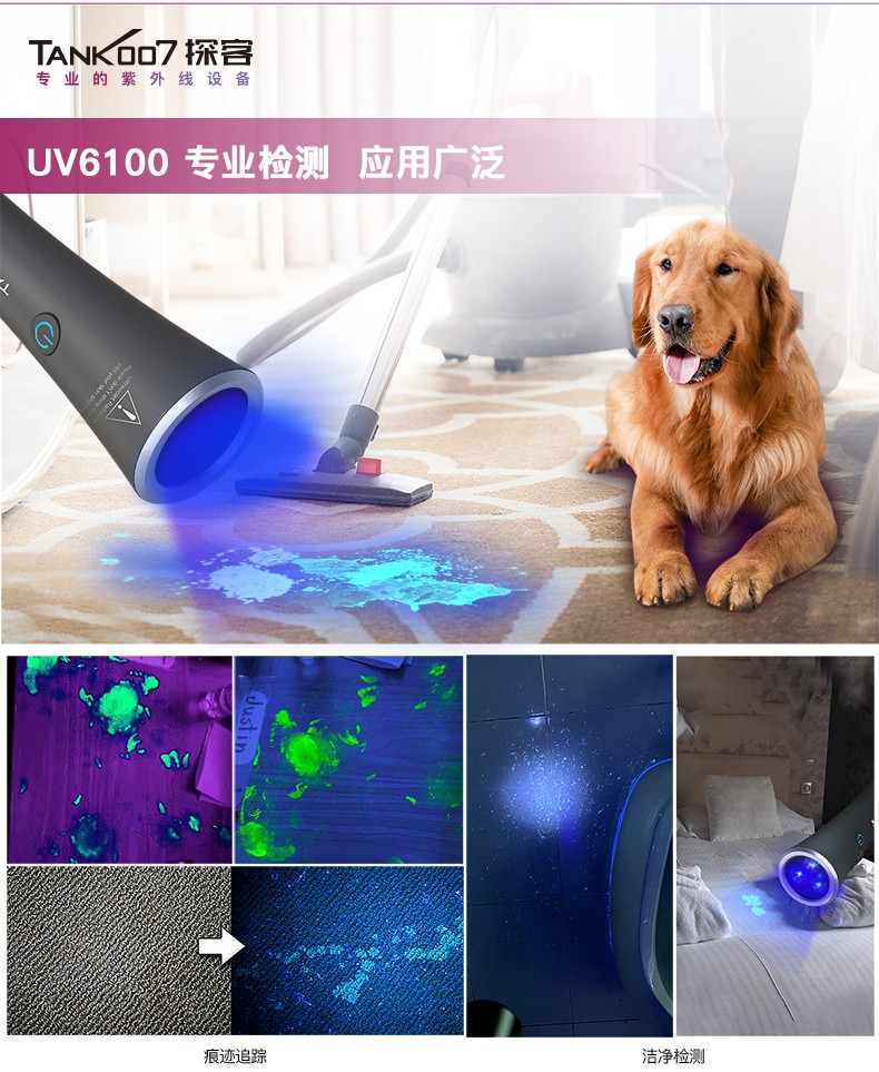 UV6100详情-CN_10.jpg