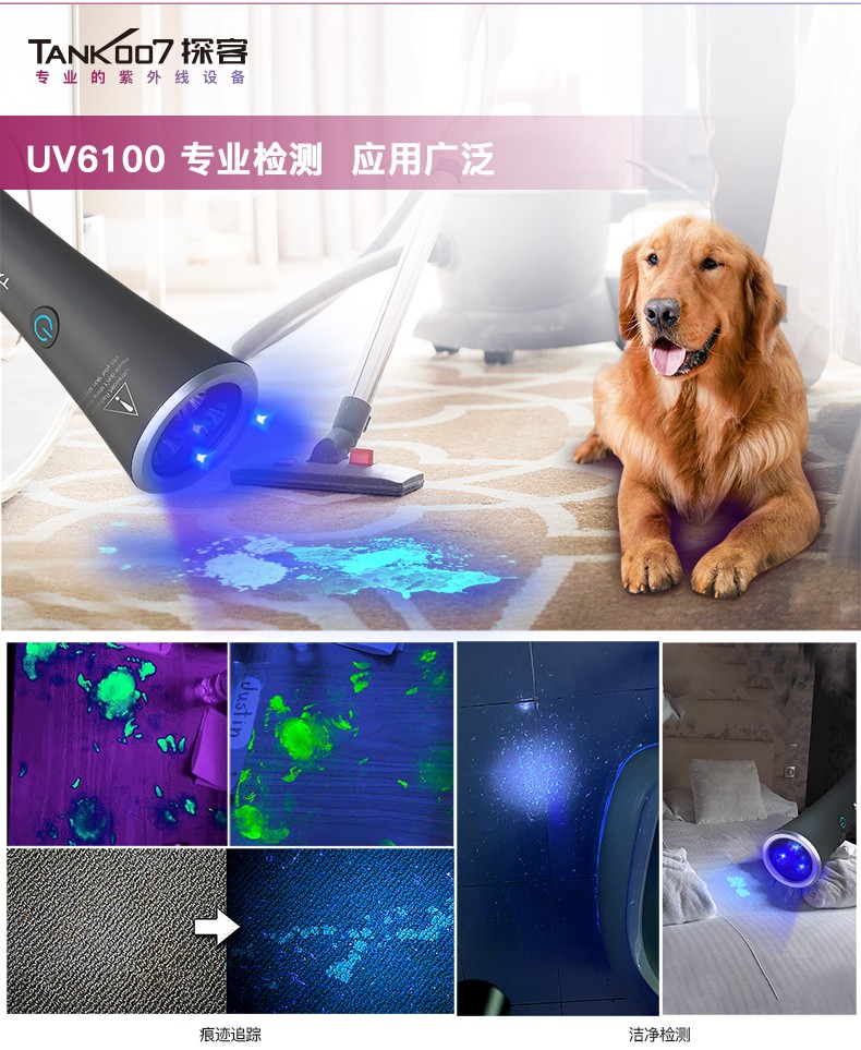 UV6100详情-CN_11.jpg