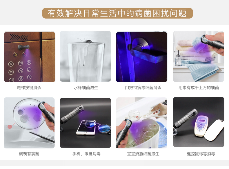 UV210消毒灯_06.jpg