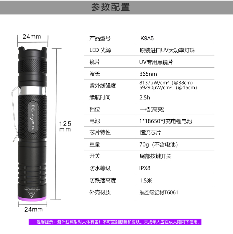 K9A5-详情中文_13(1).jpg