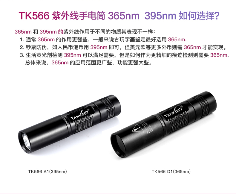 TK566详情2023_02.jpg