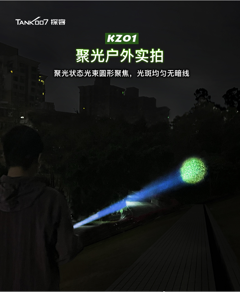 KZ01详情CN_04.jpg