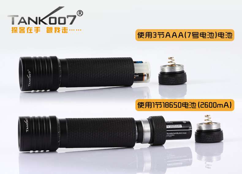 夜驴骑行强光手电筒TK737迷你调焦户外装备tank007 